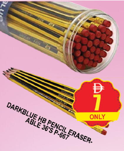 available at AL MADINA (Dubai) in UAE - Dubai