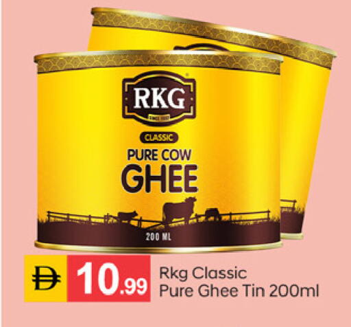 available at سوق طلال in الإمارات العربية المتحدة , الامارات - دبي
