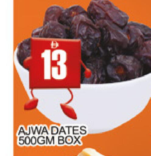 available at AL MADINA (Dubai) in UAE - Dubai