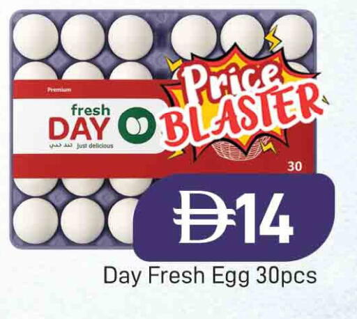 available at AL MADINA (Dubai) in UAE - Dubai