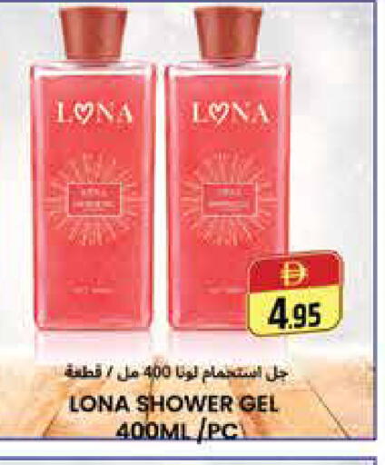 available at هايبر ماركت باسونز in الإمارات العربية المتحدة , الامارات - دبي