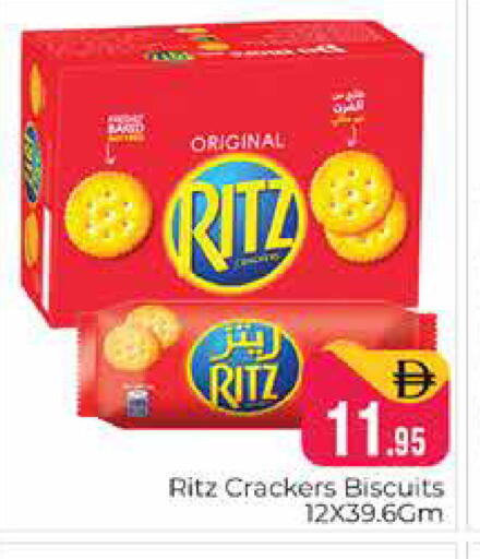 available at Pasons Hypermarket in UAE - Dubai