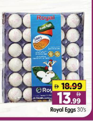 available at Al Madina Hypermarket in UAE - Abu Dhabi
