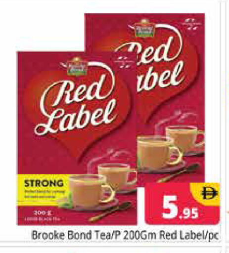 available at هايبر ماركت باسونز in الإمارات العربية المتحدة , الامارات - دبي