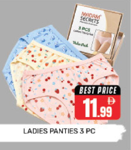 available at هايبر ماركت باسونز in الإمارات العربية المتحدة , الامارات - دبي