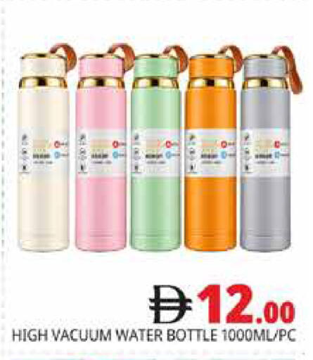 available at Pasons Hypermarket in UAE - Dubai