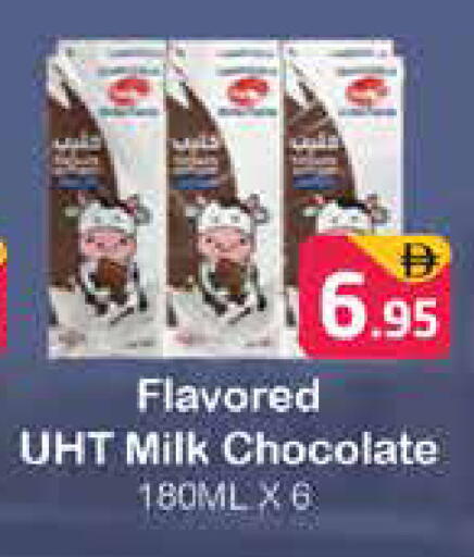 available at Pasons Hypermarket in UAE - Dubai