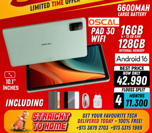available at Arafa Phones in Bahrain