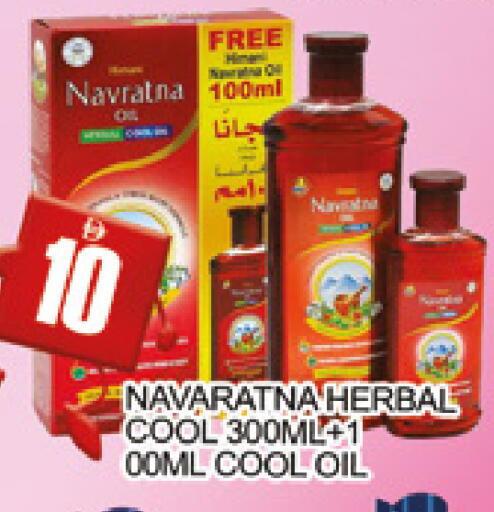 available at AL MADINA (Dubai) in UAE - Dubai