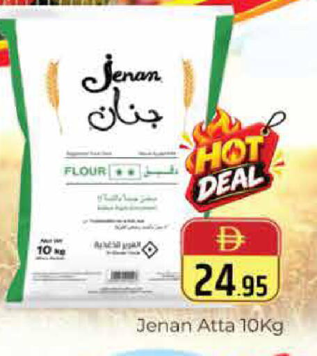 available at هايبر ماركت باسونز in الإمارات العربية المتحدة , الامارات - دبي