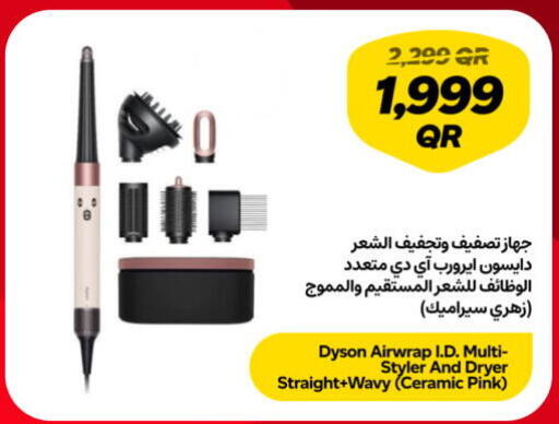 available at سنونو in قطر - أم صلال