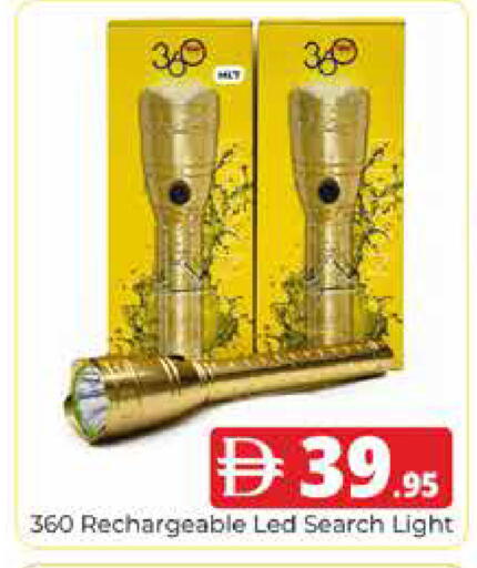 available at Pasons Hypermarket in UAE - Dubai
