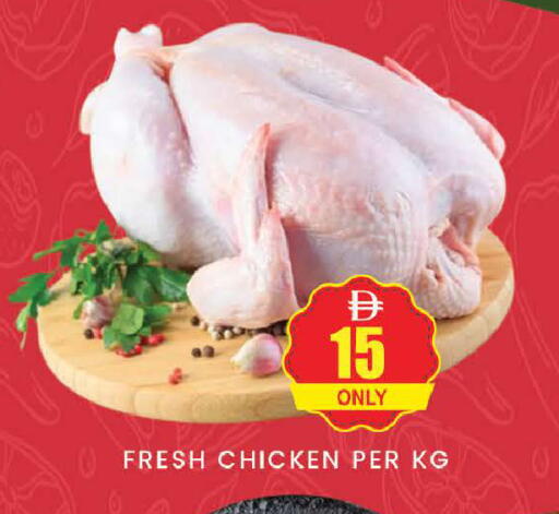 available at AL MADINA (Dubai) in UAE - Dubai