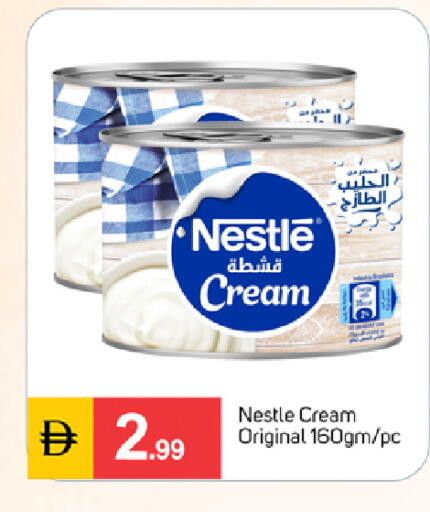 available at سوق طلال in الإمارات العربية المتحدة , الامارات - دبي