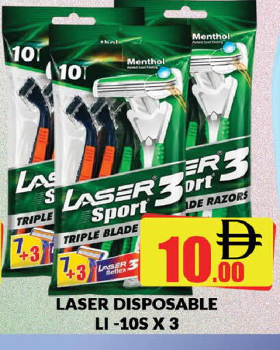 available at AL MADINA (Dubai) in UAE - Dubai