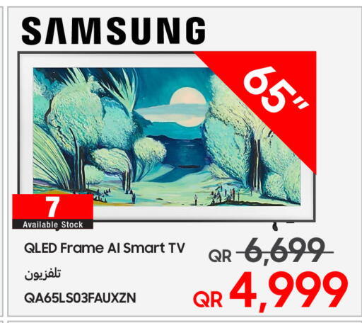 available at Techno Blue in Qatar - Al Wakra