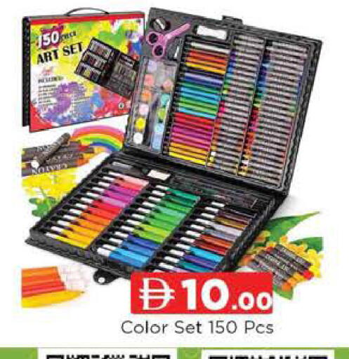 available at AL MADINA (Dubai) in UAE - Dubai