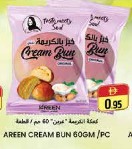 available at Pasons Hypermarket in UAE - Dubai