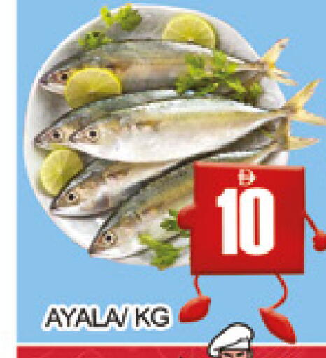 available at AL MADINA (Dubai) in UAE - Dubai