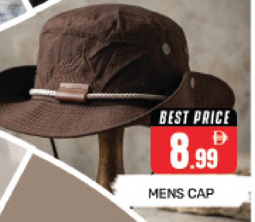 available at هايبر ماركت باسونز in الإمارات العربية المتحدة , الامارات - دبي