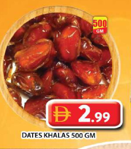 available at جراند هايبر ماركت in الإمارات العربية المتحدة , الامارات - دبي