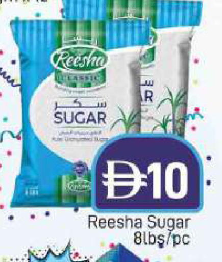 available at AL MADINA (Dubai) in UAE - Dubai