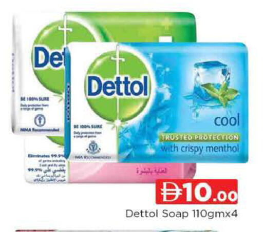 available at AL MADINA (Dubai) in UAE - Dubai