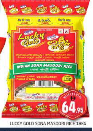 available at Pasons Hypermarket in UAE - Dubai