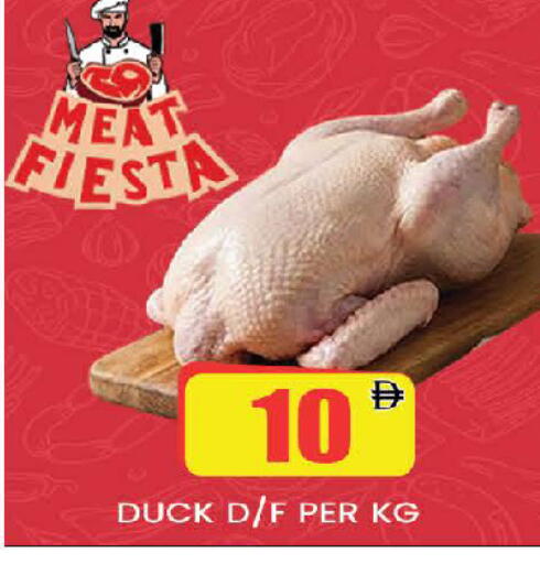 available at AL MADINA (Dubai) in UAE - Dubai