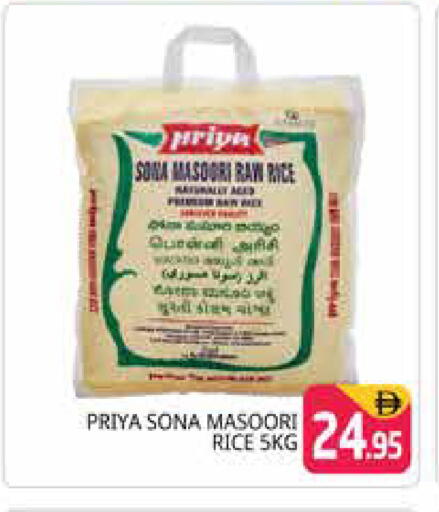 available at هايبر ماركت باسونز in الإمارات العربية المتحدة , الامارات - دبي