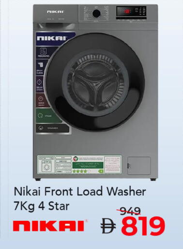 available at Mark & Save in UAE - Dubai