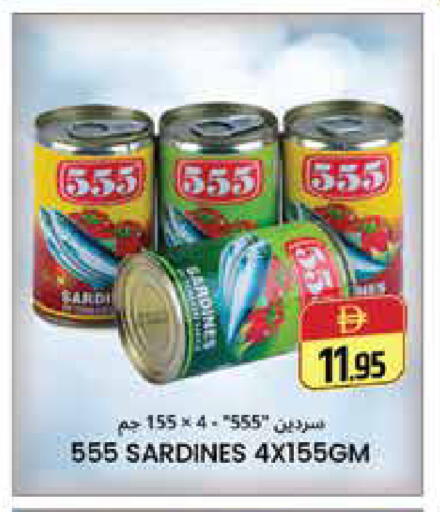 available at Pasons Hypermarket in UAE - Dubai