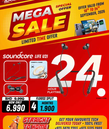 available at Arafa Phones in Bahrain
