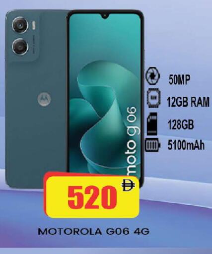 available at AL MADINA (Dubai) in UAE - Dubai