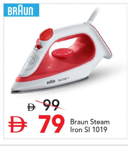 available at Mark & Save in UAE - Dubai