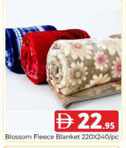 available at هايبر ماركت باسونز in الإمارات العربية المتحدة , الامارات - دبي