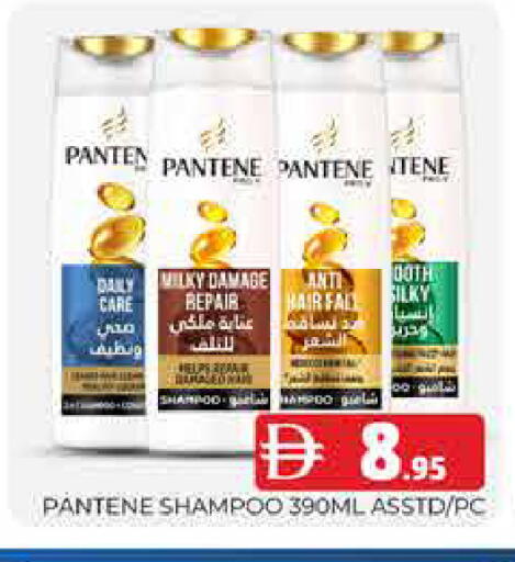 available at هايبر ماركت باسونز in الإمارات العربية المتحدة , الامارات - دبي