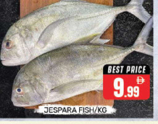 available at Pasons Hypermarket in UAE - Dubai