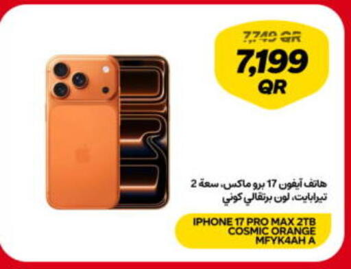 Orange available at سنونو in قطر - أم صلال