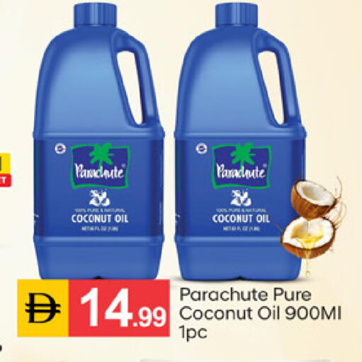 Coconut available at سوق طلال in الإمارات العربية المتحدة , الامارات - دبي