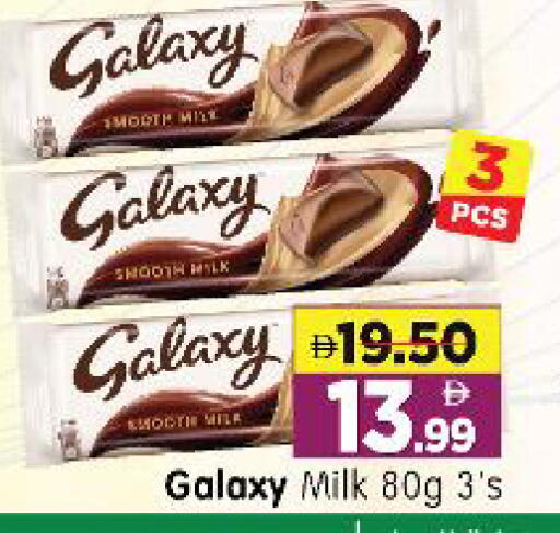 available at هايبر ماركت المدينة in الإمارات العربية المتحدة , الامارات - أبو ظبي