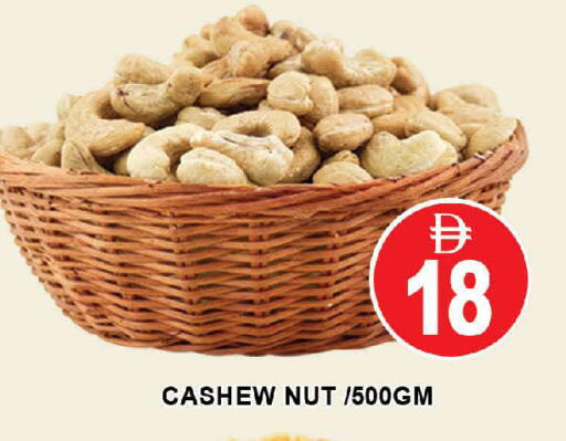 available at AL MADINA (Dubai) in UAE - Dubai