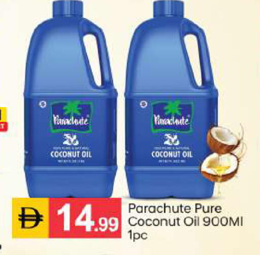 Coconut available at سوق طلال in الإمارات العربية المتحدة , الامارات - أبو ظبي