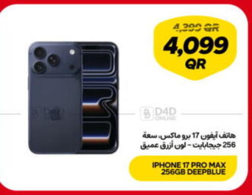 available at سنونو in قطر - أم صلال