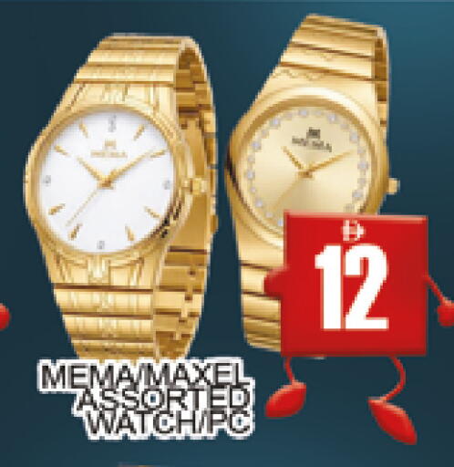 available at AL MADINA (Dubai) in UAE - Dubai
