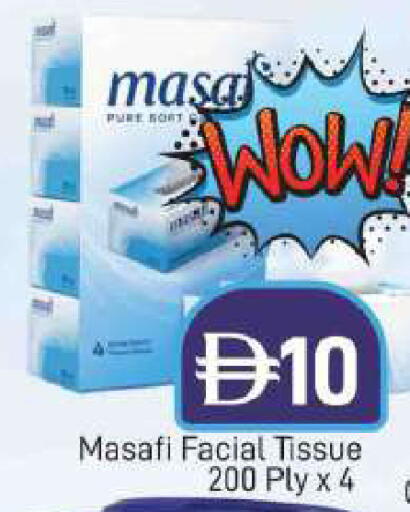 available at AL MADINA (Dubai) in UAE - Dubai