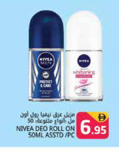 available at هايبر ماركت باسونز in الإمارات العربية المتحدة , الامارات - دبي