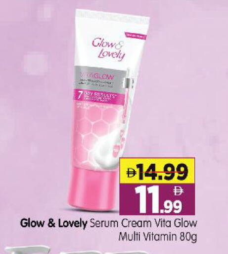 available at هايبر ماركت المدينة in الإمارات العربية المتحدة , الامارات - أبو ظبي