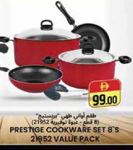 available at هايبر ماركت باسونز in الإمارات العربية المتحدة , الامارات - دبي