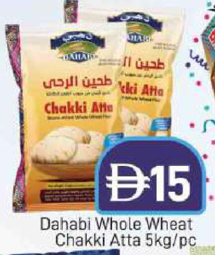 available at AL MADINA (Dubai) in UAE - Dubai